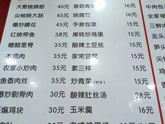 -春风包子铺(解放路店)