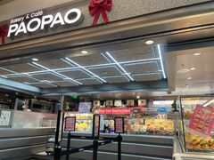 -PAOPAO Bakery&Café(港汇店)