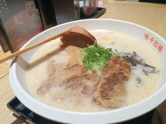 -味千拉面(又一城店)