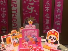 -海底捞火锅(万象汇店)