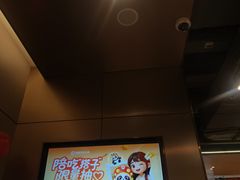 -海底捞火锅(方圆荟店)