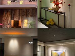 -东宴(温岭店)