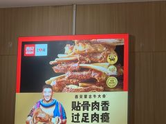 -西贝(上海我格广场店)