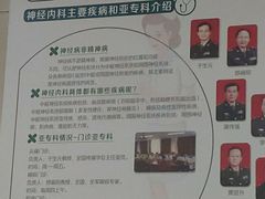 -中国人民解放军总医院(301医院)