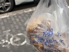 -老爆肚满五香烧牛羊肉