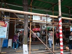 门面-盖帮鳝鱼串串(东郊记忆店)