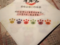 -哥老官重庆美蛙鱼头(宝山龙湖店)
