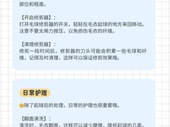 -布瑞琳洗衣(新城国际一期店)