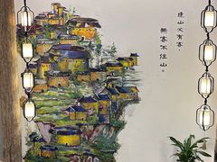 -金苑酒家·客家菜·广东老字号(万象店)