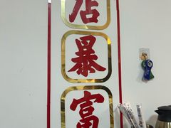 -祥鹤龙虾螃蟹