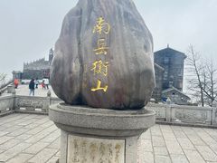 -南岳衡山风景名胜区