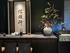 -逸道(益丰·外滩源店)