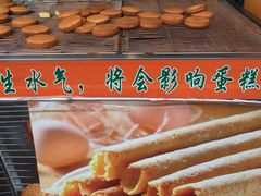 -朱記糯米蛋糕(千川百货店)