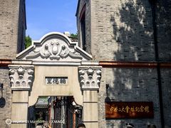 -中共二大会址纪念馆