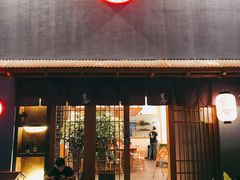 门面-食也烧肉(临平店)