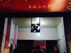 -甬城吴记馄饨(中山店)