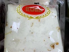 -上海虹口糕团(福州路店)
