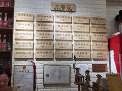 -大嘻咹biangbiang面(历史博物馆店)