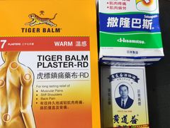 -龙城大药房