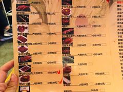 菜单-北门涮肉·铜锅涮肉(南锣鼓巷店)