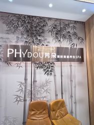 -芳朵美容养生SPA