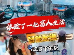 -大视光学•LINDBERG林德伯格•全球手工眼镜集合店(王府井店)