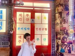 -朴安胖·韩国烤肉(沈阳店)