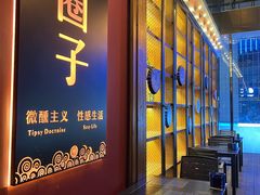-CIRCLE·酒吧(第一国际店)