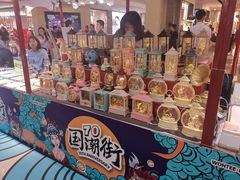 -皇庭广场(福华三路店)