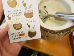 -椰椰大吉(海城店)