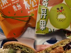 -辛一·铜锣烧(鸿寿坊店)