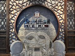 -青州古城