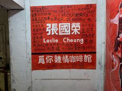 -为你钟情咖啡馆(春熙路太古里步行街店)