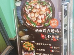 -骏丰酒楼(黄编店)