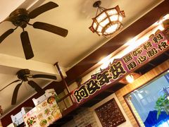 -阿殳菜馆·私厨(水围村店)