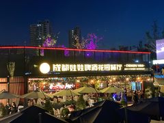 -成都娃娃花园餐厅 (南艺旗舰店)