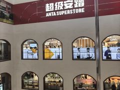 -盛京大奥莱(沈阳奥体店)