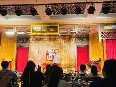 -青曲社相声(易俗街区店)