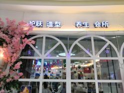 -阿玛仕