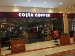门面-COSTA COFFEE(上海月星环球港店)
