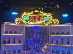 -欢乐海岸海洋奇梦馆