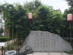 -全季酒店（苏州观前街平江路店）(原临顿路地铁站店)