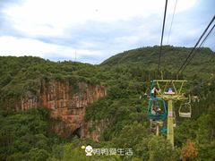 -九乡风景区