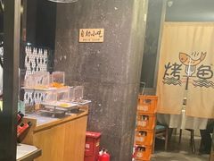 -问渔烤鱼(回龙观总店)