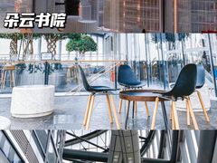 -思南书局(复兴中路店)
