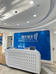 -雍禾植发全国连锁