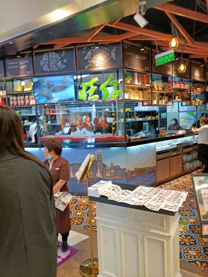 旺仔港式茶餐厅(永旺梦乐城泰达店)