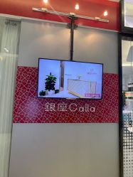 -银座Calla日式美容沙龙