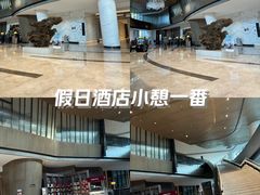 -于家堡洲际酒店·堡子里酒廊