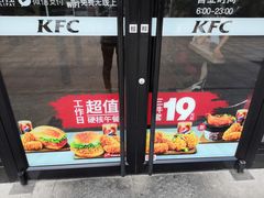 -肯德基(新凌云店)